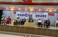 समाजवादी मिसनको लागि मोर्चा बनेको होः पूर्वप्रधानमन्त्री नेपाल